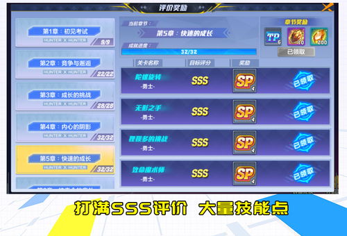 美食猎人官方下载,深层数据分析执行&W_v10.903