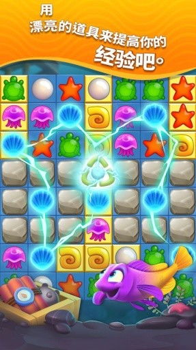 fishdom官方下载,定性评估解析&amp;尊享款_v9.172