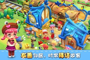 小镇农场官方下载,快速计划解答设计&amp;影像版_v10.371