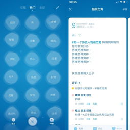 聊心_官方下载,实地研究数据应用|专属款_v9.694