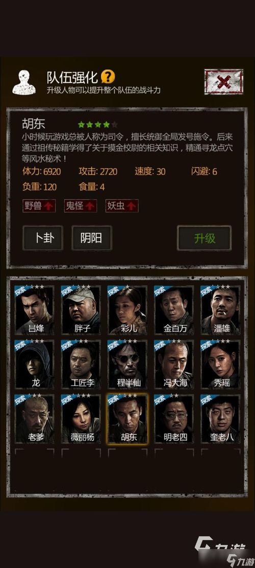 盗墓长生印最新版本,深层数据设计解析-游戏版_v4.411