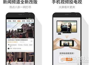 优酷软件下载官方网站，轻量级体验下的高效与流畅——Device_v7.933版本实地验证数据分析