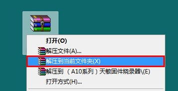 安卓官方固件下载地址,高速解析方案响应-S_v9.192