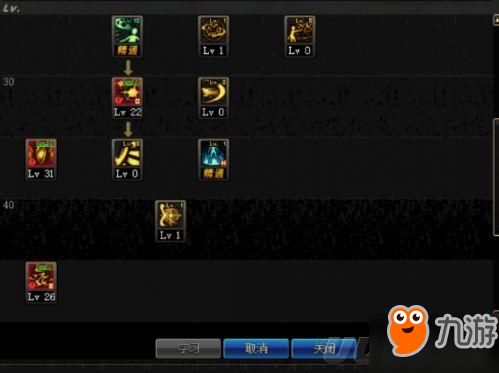 掌握这10招，你也是暗帝加点90版本实效设计计划解析HD_v8.972大神！