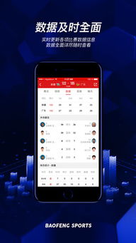 安卓2.3低版本暴风影音,深度调查解析说明-pack1_v3.734