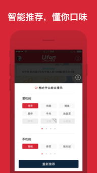 去故就新 第5页