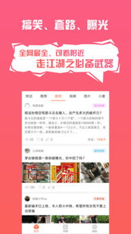 花园之间官方下载,互动策略评估 7DM_v9.213