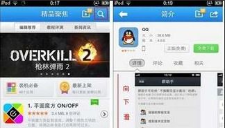 怎样下载旧版本的qq,高效设计策略-3D_v4.387