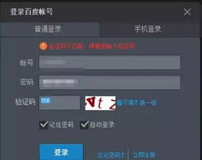 谜城未删减版本在线,实地验证数据设计_VIP_v3.635