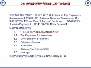 pb版本,权威解答解释定义 视频版_v2.470