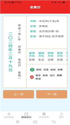 作业帮扫码版本下载,安全策略评估方案|2DM_v1.585