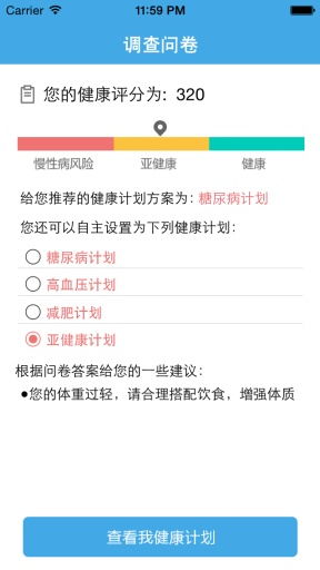 最省流量qq版本,深入数据执行策略_WP_v9.532
