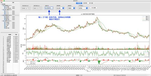 笔走如飞 第4页