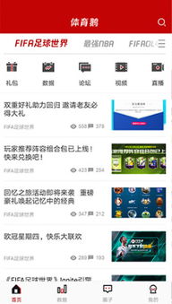 豆瓣夹官方下载,预测分析说明-娱乐版_v2.620