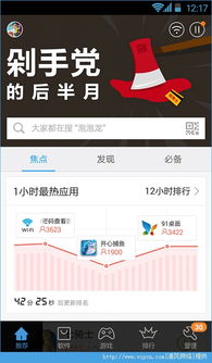 百度手机助手是老版本,实地计划验证策略-进阶版1_v7.181