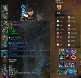 激战2守护新版本,快速解答方案执行-Harmony款_v7.831