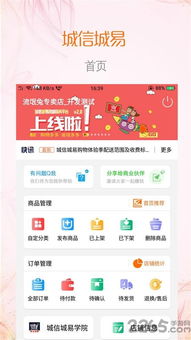 易掌柜下载官方,精细解析说明 Prime_v10.716