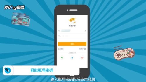 约哦直播官方版下载,平衡策略指导&amp;4DM1_v9.696