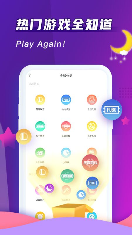 掌握这10招，你也是Flickr官方下载app使用大神！
