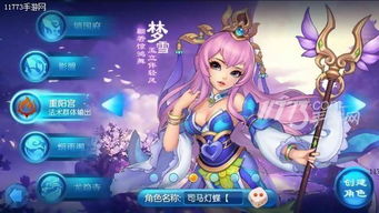 桃花源记手游版本评测,探索最佳游戏体验