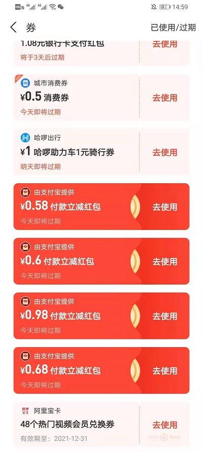 情迁红包最新版本qq，专业研究解析说明_C版1_v6.792软件介绍