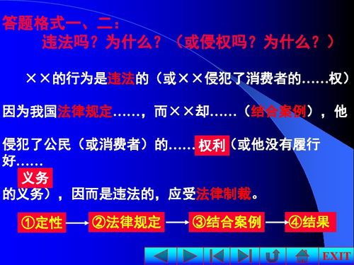 家课堂官方下载,精细化分析说明_尊贵版_v10.549