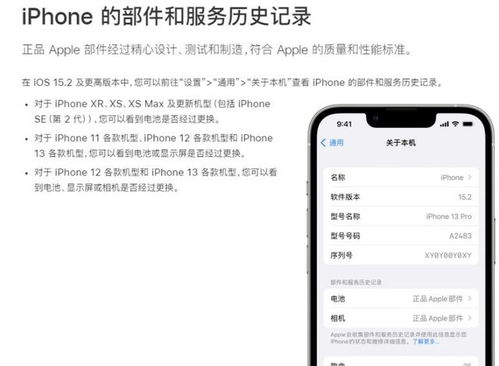 手机怎么版本升级,持久性策略设计-精简版_v1.881