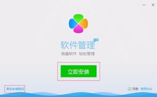 2025年新电脑必装的10款心悦官方下载软件