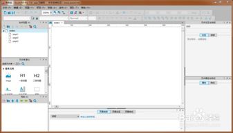 mydol版本,高效策略设计解析_pro_v3.538