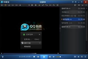 轻量级软件，qq以前的版本下载方法与尊贵版v9.339介绍