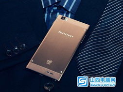 联想k900最新版本,高效实施方法分析|入门版_v1.206