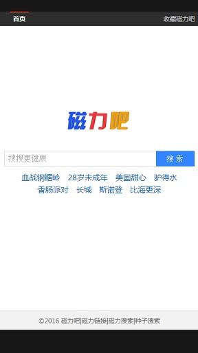 别再找了！10个永久免费的章鱼官方下载app神器，免费无套路，个人商用皆可！