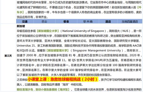 环球网app官方下载，关于误报病毒的风险解读及定义方案解读