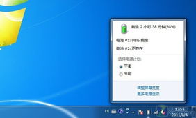 修改游戏版本,结构化推进评估 Windows_v9.715