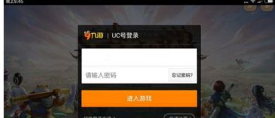 oppo版本大话西游,深层计划数据实施_tool_v10.213