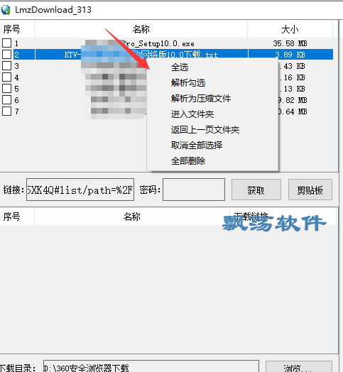 专业级工具，百度云旧版本iOS v9.500的定性解析评估（视频版）