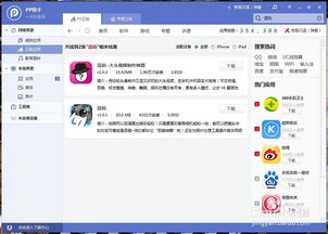 黑天摸地 第4页