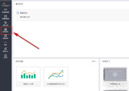 越狱版本恢复,精准分析实施步骤|iPhone_v5.945