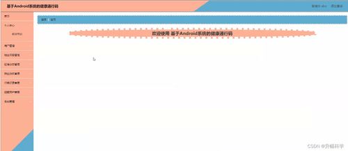 90版本单肩战士,高效实施设计策略|铂金版_v10.714