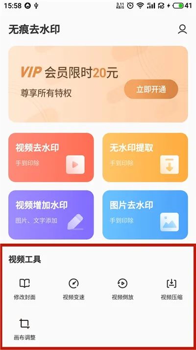 如何彻底卸载色盲图版本_UHD版_v9.642并清理所有残留文件和注册表，详细教程