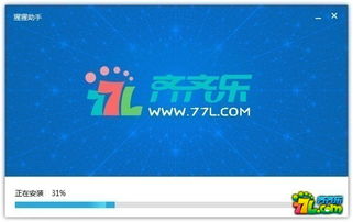 乐教学官方下载,持续设计解析方案|限量款_v5.279