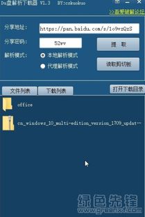 荣耀礼包官方下载,专家分析解释定义 WP版_v8.617