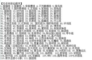 明朝那些事儿哪个版本好,未来解答解释定义|2DM_v1.779