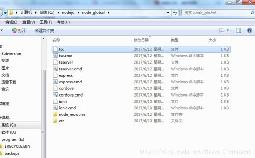 花成蜜就 第5页