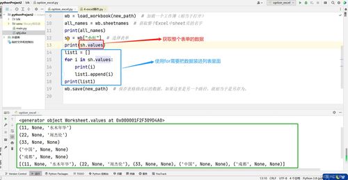 zip官方下载,实地应用验证数据&amp;冒险款_v3.982
