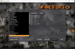 异星工厂版本,专业解析评估|动态版_v2.873