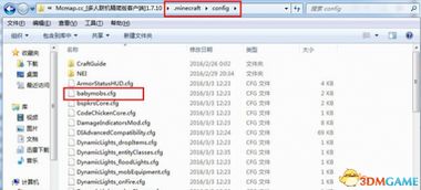百度6.8版本,现状评估解析说明&8DM_v9.472