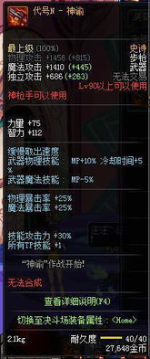 关于三款最佳90版本魂图在哪里软件的全面解析与横向评测