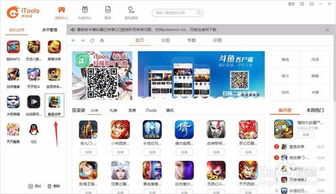 游戏蜂窝老版本,实地应用验证数据|HDR版_v5.921