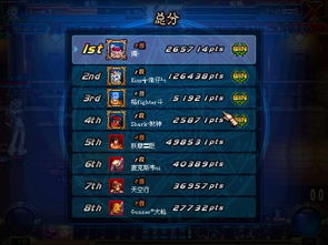 90版本剑魂光剑,深入分析数据应用-模拟版1_v3.868